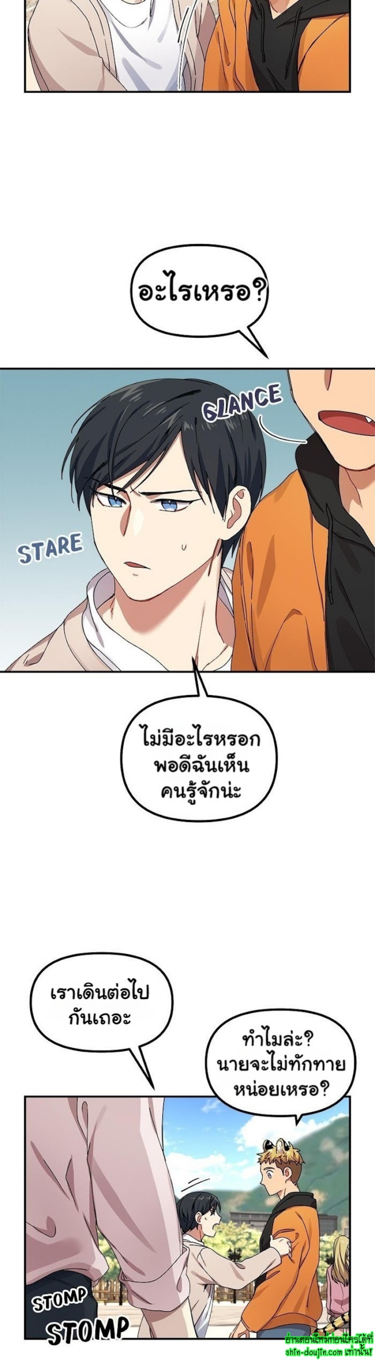 Tiger’s Wedding Day EP 4